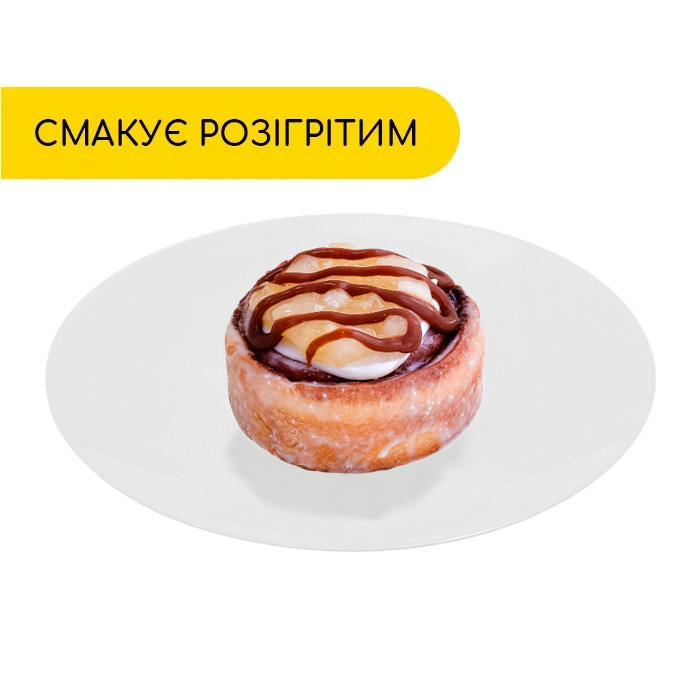 Сіннабон яблуко-карамель