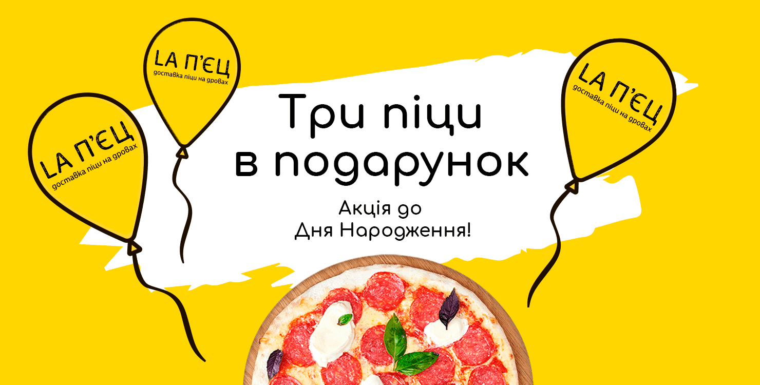 Celebrate your Birthday with “LA П’ЄЦ”