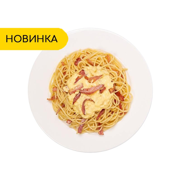 Pasta Carbonara