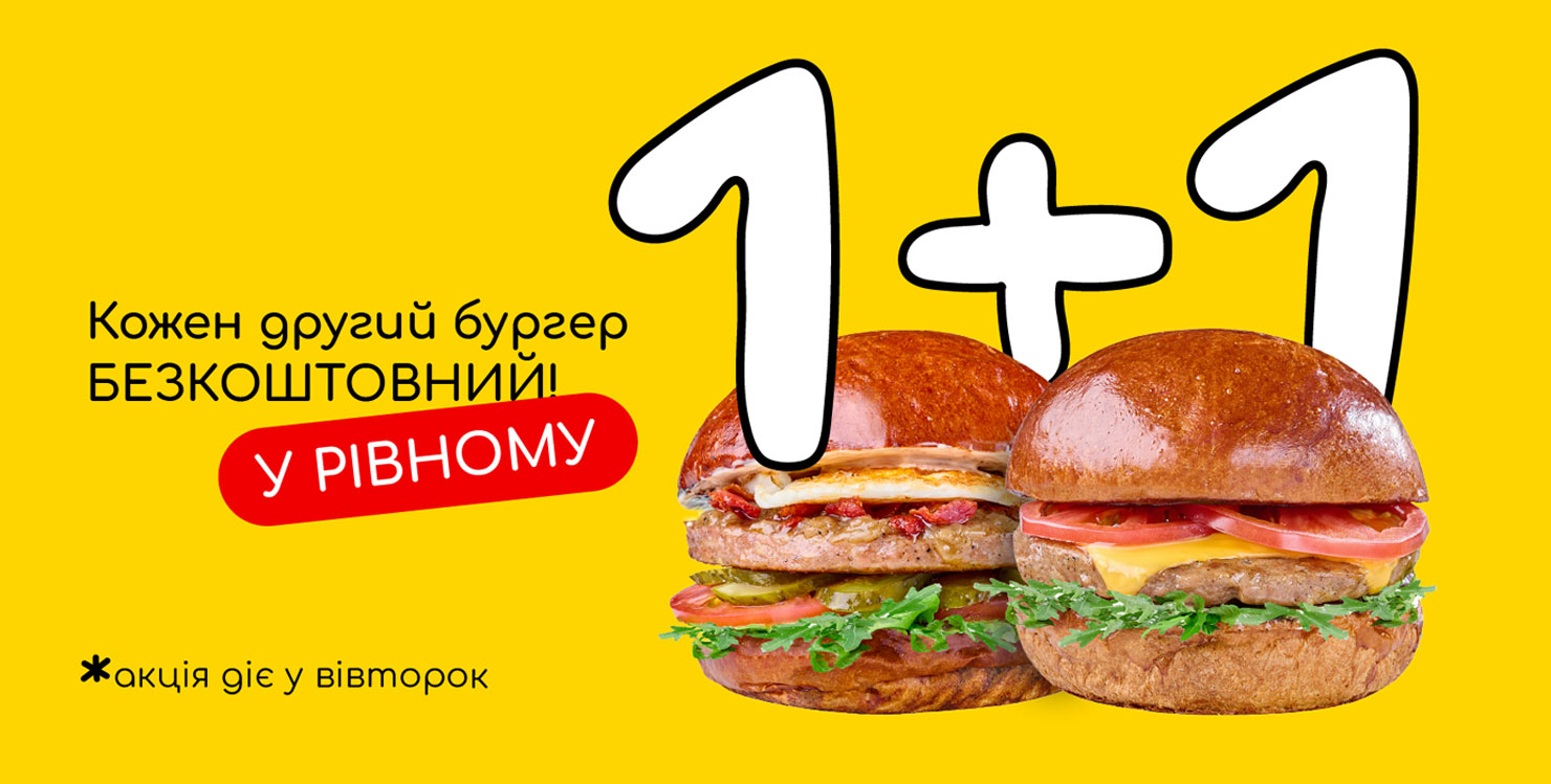“Set of the Week” promotion