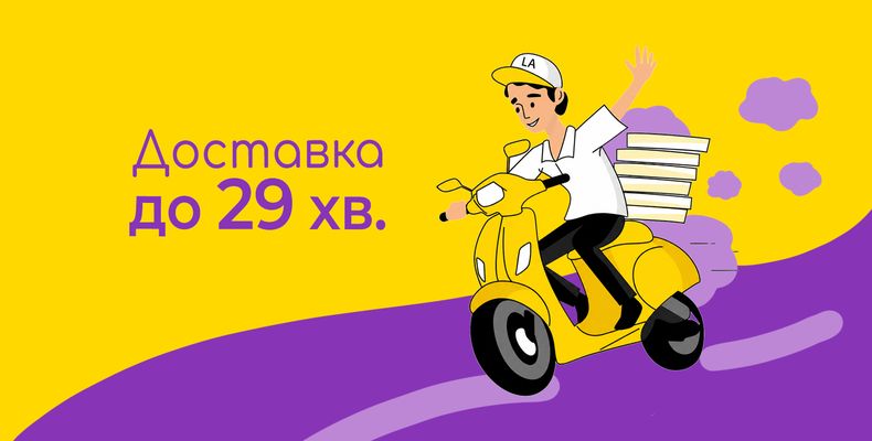 On time delivery or free pizza!