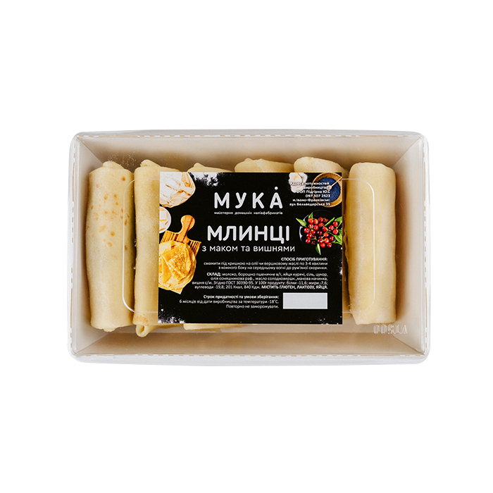 Млинці з маком та вишнями