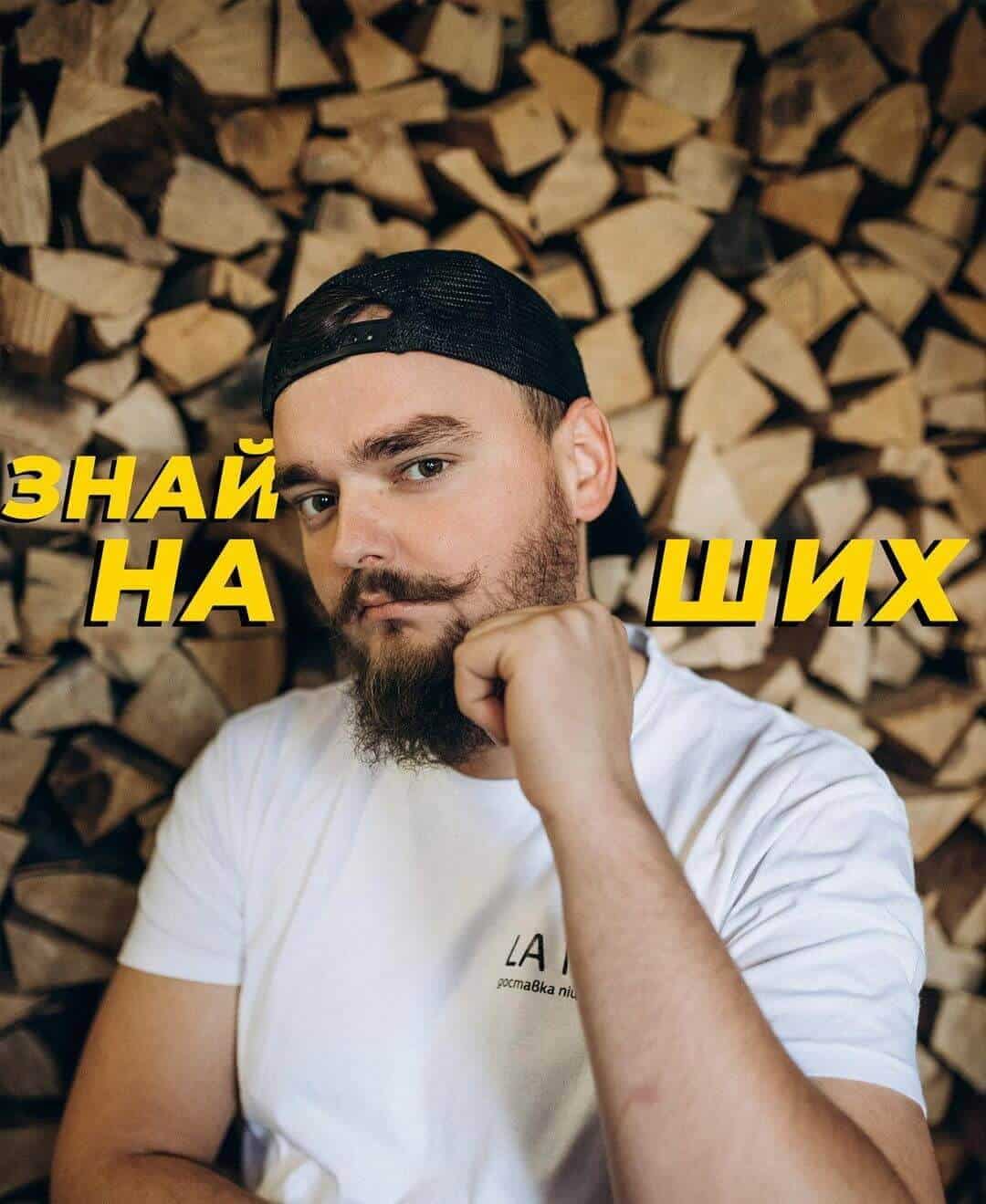 Знай наших — піцмайстер Юра | LA PIEC wood-fired pizza delivery