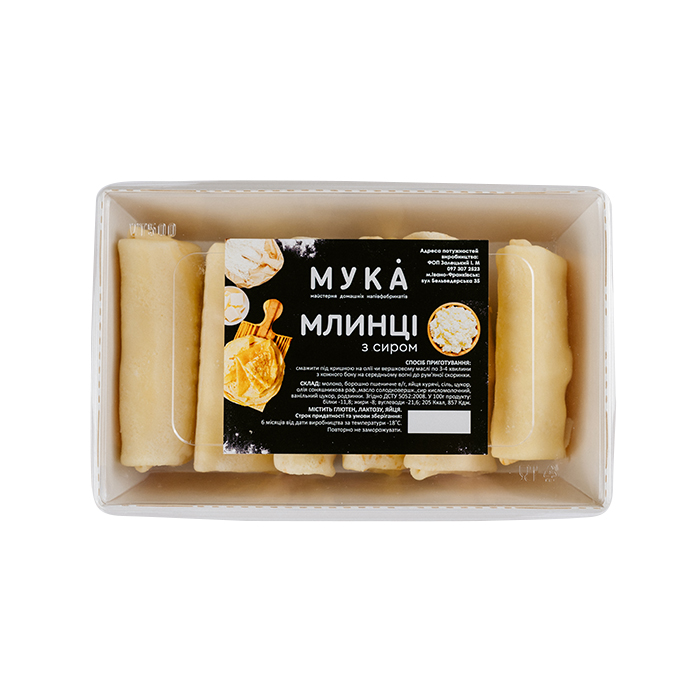 Млинці з сиром