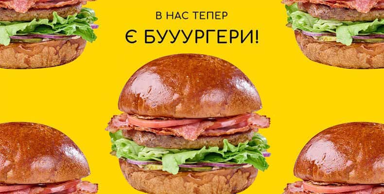 Burgers