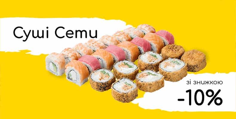 -10% sushi combo