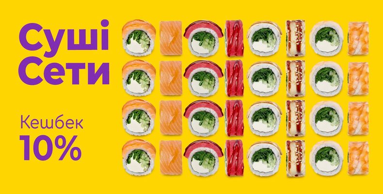 10% cashback sushi set