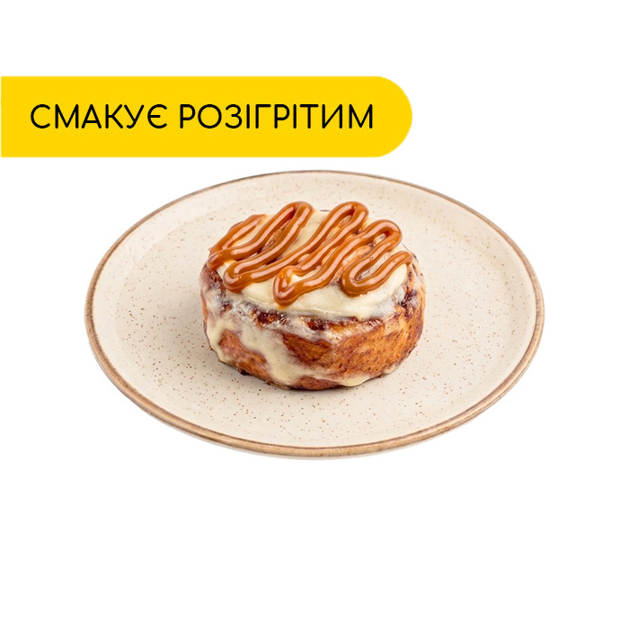 Cinnabon with caramel