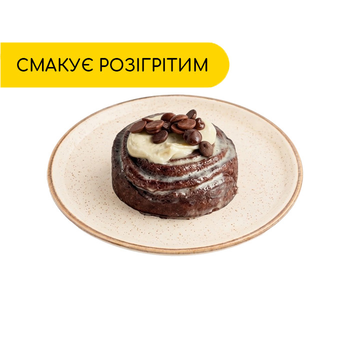 Chocolate cinnabon